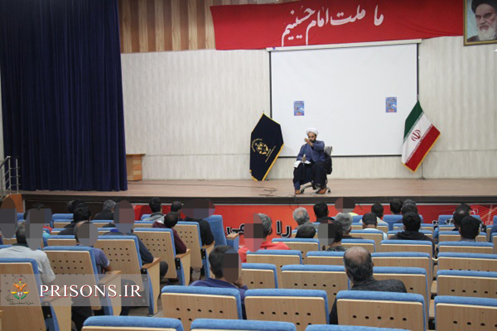 برگزاری جلسات احکام شرعی و روزه داری در زندان مرکزی بوشهر