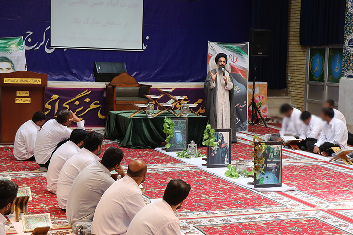 برگزاری مراسم جشن میلاد امام حسن مجتبی (ع) در ندامتگاه مرکزی کرج