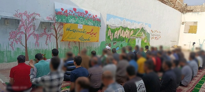 نماز عید بندگی در مراکز اصلاحی و تربیتی ایلام