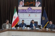 برگزاری کارگاه آموزشی تخصصی مقابله با جرایم منافی عفت برای کارکنان زندان‌های استان کردستان