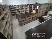 تداوم رکورد رتبه اول کتابخانه زندان مرکزی سنندج در سامانه ثبت آذرسا