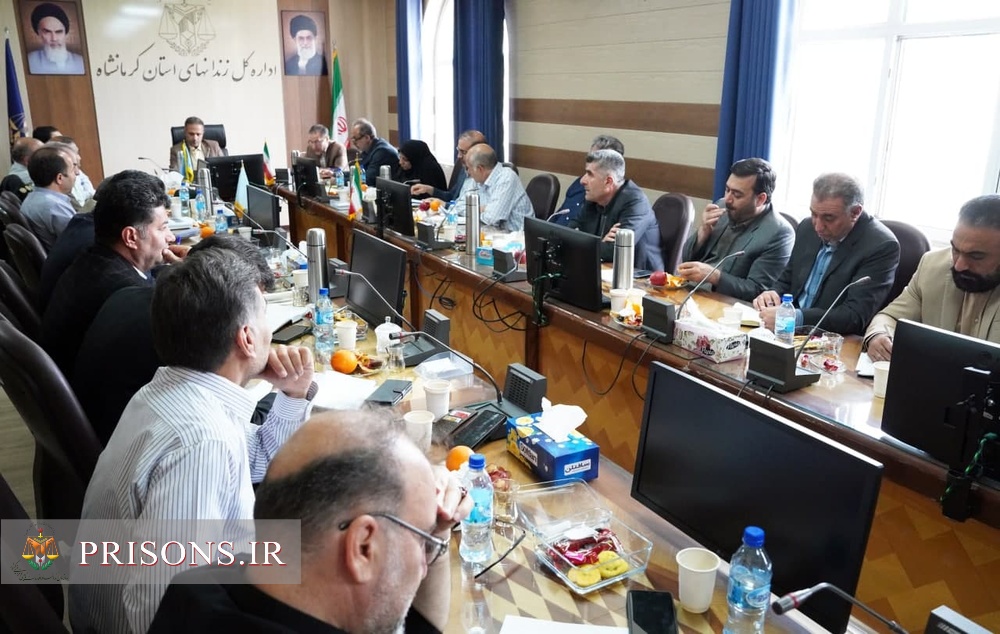 اولین جلسه شورای اداری زندانهای استان کرمانشاه با محوریت اولویتهای سهگانه سازمانی برگزار شد اولین جلسه شورای اداری زندانهای استان کرمانشاه با محوریت اولویتهای سهگانه سازمانی برگزار شد