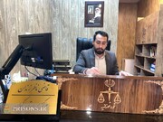 قاضی ناظر زندان رشت بر تحکیم خانواده و کاهش آسیب‌های اجتماعی تأکید کرد