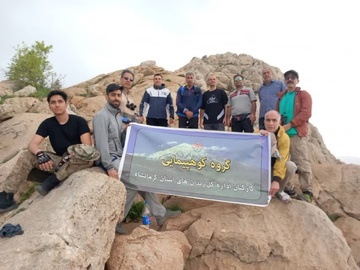 کرمانشاه کوهپیمایی