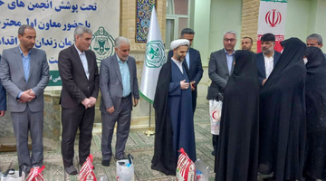 توزیع ۱۵۰۰ بسته معیشتی و اهدای ۳۰ جهیزیه به خانواده زندانیان نیازمند همدانی