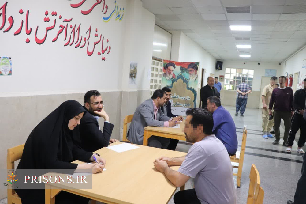 میز خدمت قضائی دادستان ابهر در زندان میز خدمت قضائی دادستان ابهر در زندان
