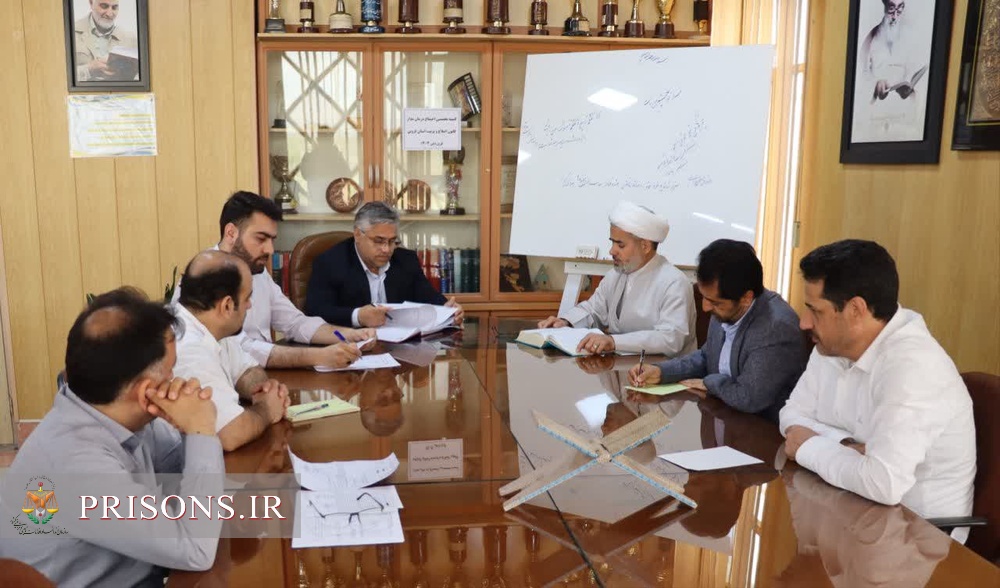 تشکیل کمیته تخصصی راهبردی سلامت روان در کانون اصلاح و تربیت قزوین تشکیل کمیته تخصصی راهبردی سلامت روان در کانون اصلاح و تربیت قزوین