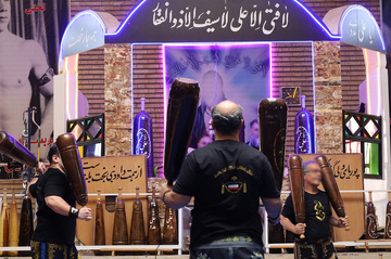 تهران،