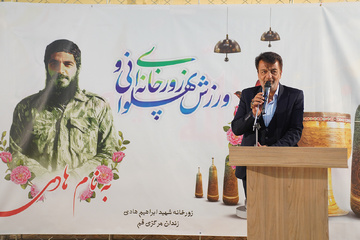 ورزش پهلوانی