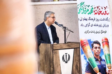 قزوین