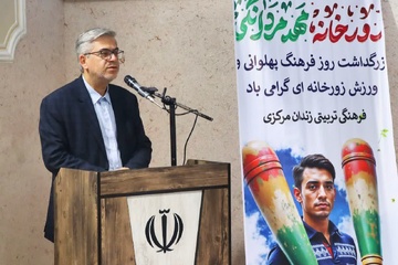 قزوین