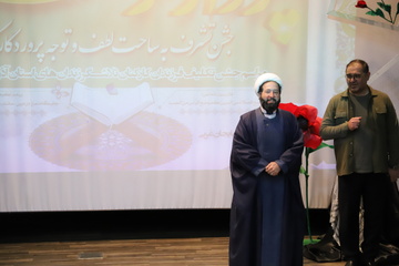 جشن نوتکلیفان فرزندان کارکنان زندانهای استان آذربایجان غربی