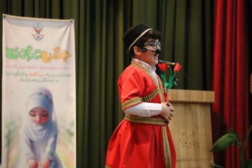 جشن نوتکلیفان فرزندان کارکنان زندانهای استان آذربایجان غربی