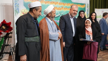 مراسم جشن نوتکلیفان فرزندان کارکنان زندانهای استان آذربایجان غربی