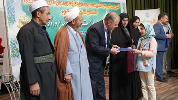 مراسم جشن نوتکلیفان فرزندان کارکنان زندانهای استان آذربایجان غربی