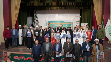مراسم جشن نوتکلیفان فرزندان کارکنان زندانهای استان آذربایجان غربی