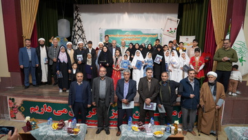 مراسم جشن نوتکلیفان فرزندان کارکنان زندانهای استان آذربایجان غربی