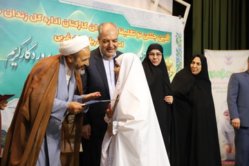 مراسم جشن نوتکلیفان فرزندان کارکنان زندانهای استان آذربایجان غربی