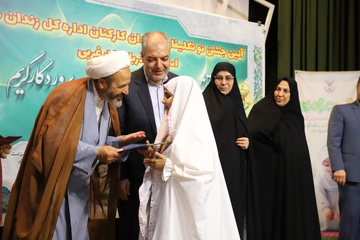 مراسم جشن نوتکلیفان فرزندان کارکنان زندانهای استان آذربایجان غربی