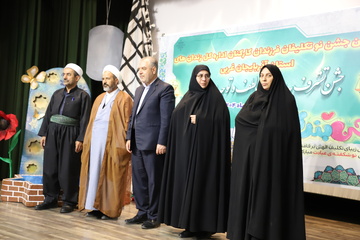 مراسم جشن نوتکلیفان فرزندان کارکنان زندانهای استان آذربایجان غربی