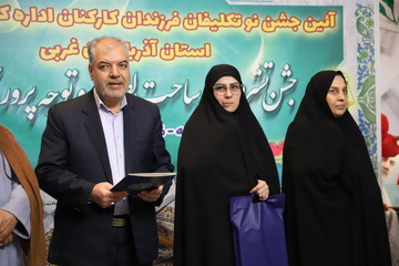 مراسم جشن نوتکلیفان فرزندان کارکنان زندانهای استان آذربایجان غربی