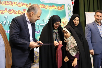 مراسم جشن نوتکلیفان فرزندان کارکنان زندانهای استان آذربایجان غربی