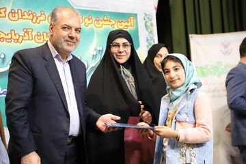 مراسم جشن نوتکلیفان فرزندان کارکنان زندانهای استان آذربایجان غربی