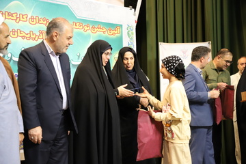 مراسم جشن نوتکلیفان فرزندان کارکنان زندانهای استان آذربایجان غربی