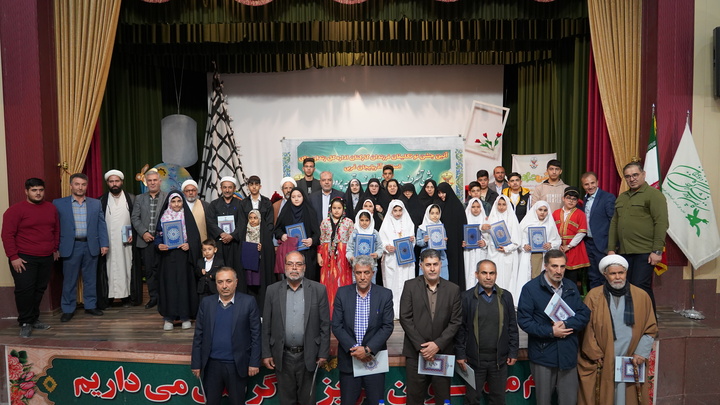 آئین«طلیعه بندگی» فرزندان به سن تکلیف رسیده کارکنان زندان‌های آذربایجان‌غربی