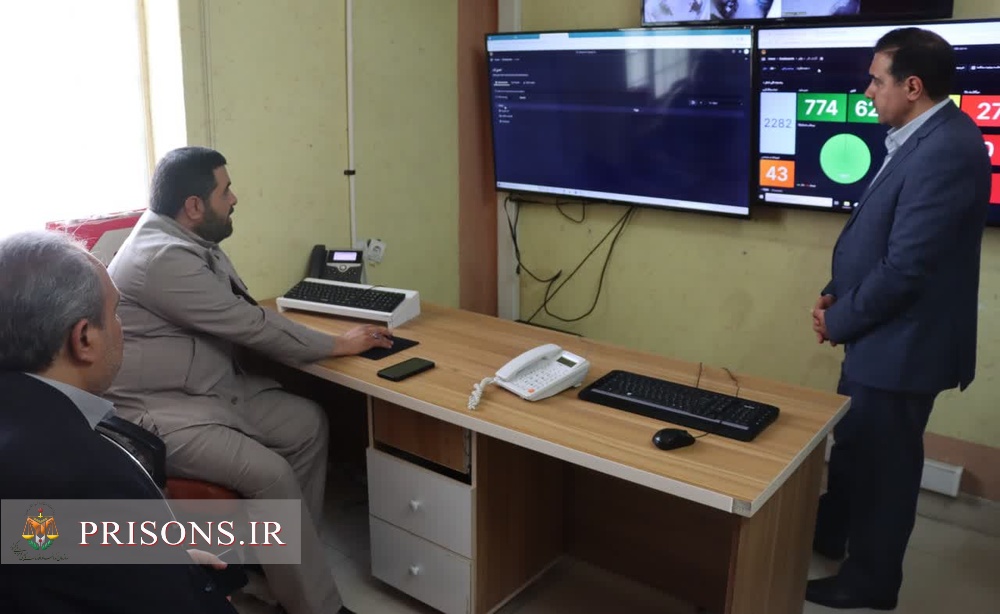 بازدید مدیرکل دفتر ساماندهی مراکز نظام نیمه‌آزادی سازمان زندان‌ها از مرکز مراقبت الکترونیک سیستان و بلوچستان