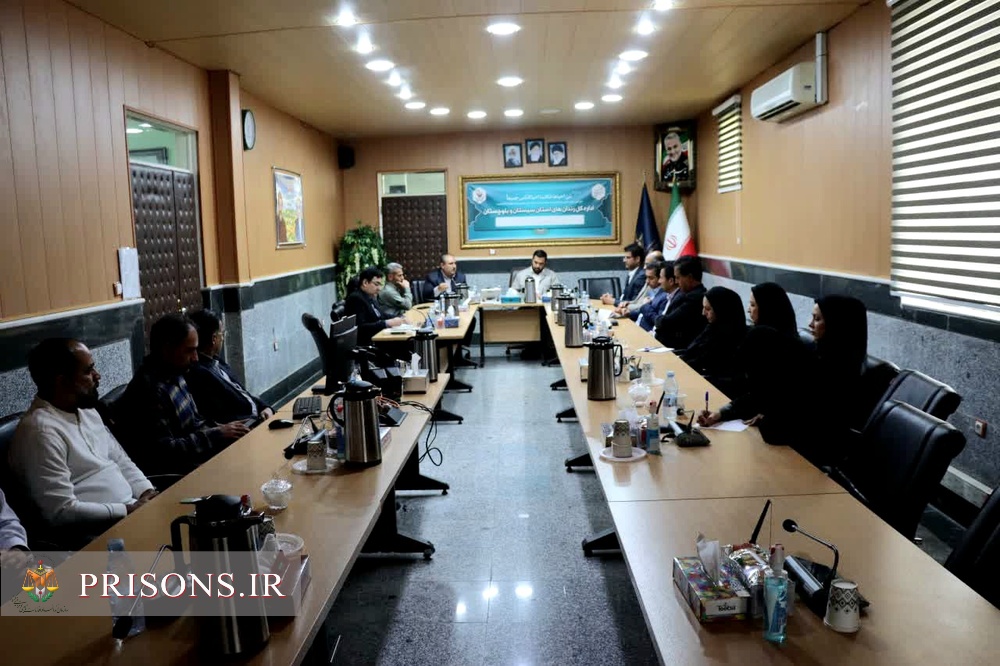 دیدار مدیر کل مراکز نظام نیمه آزادی و نظارت الکترونیکی سازمان زندان‌های کشور با کارکنان مرکز مراقبت الکترونیک استان سیستان و بلوچستان