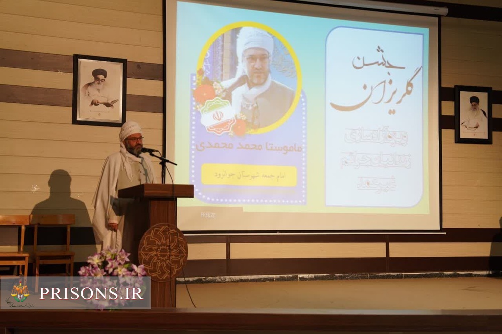 خیّرین جوانرودی با کمک ۷میلیارد ریالی گره‌گشای آزادی زندانیان جرائم غیرعمد شدند  