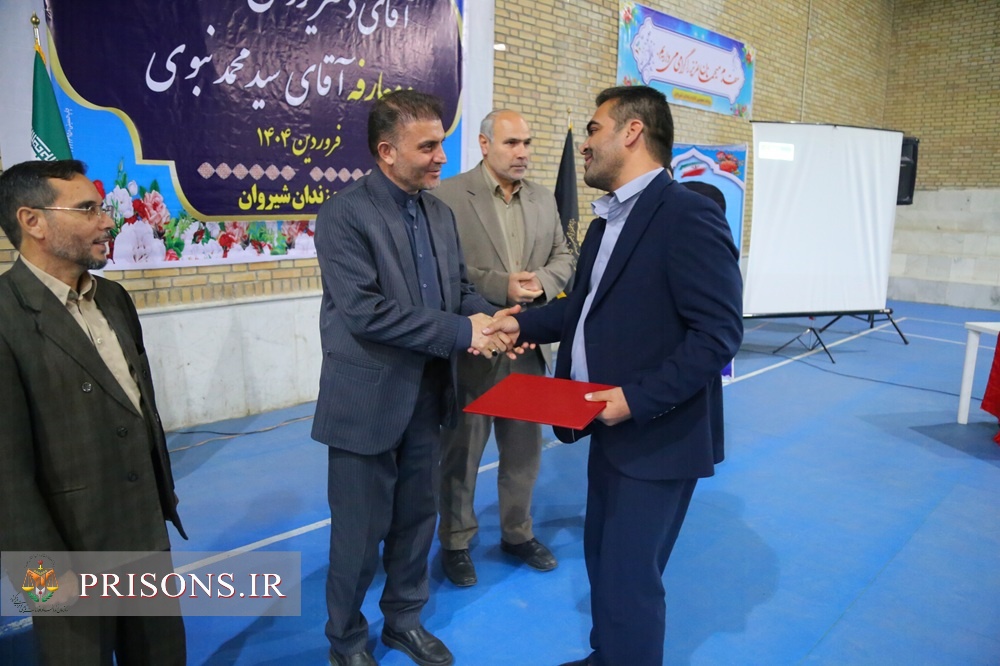 برگزاری آئین تکریم و معارفه رئیس زندان شهرستان شیروان با حضور مدیرکل زندان‌ها
