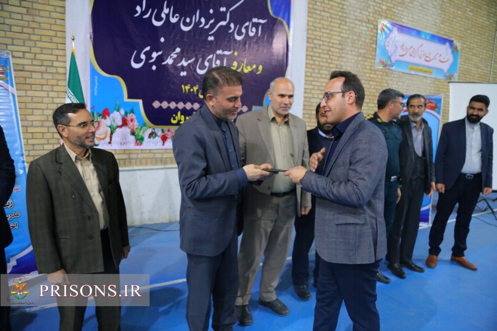 برگزاری آئین تکریم و معارفه رئیس زندان شهرستان شیروان با حضور مدیرکل زندان‌ها