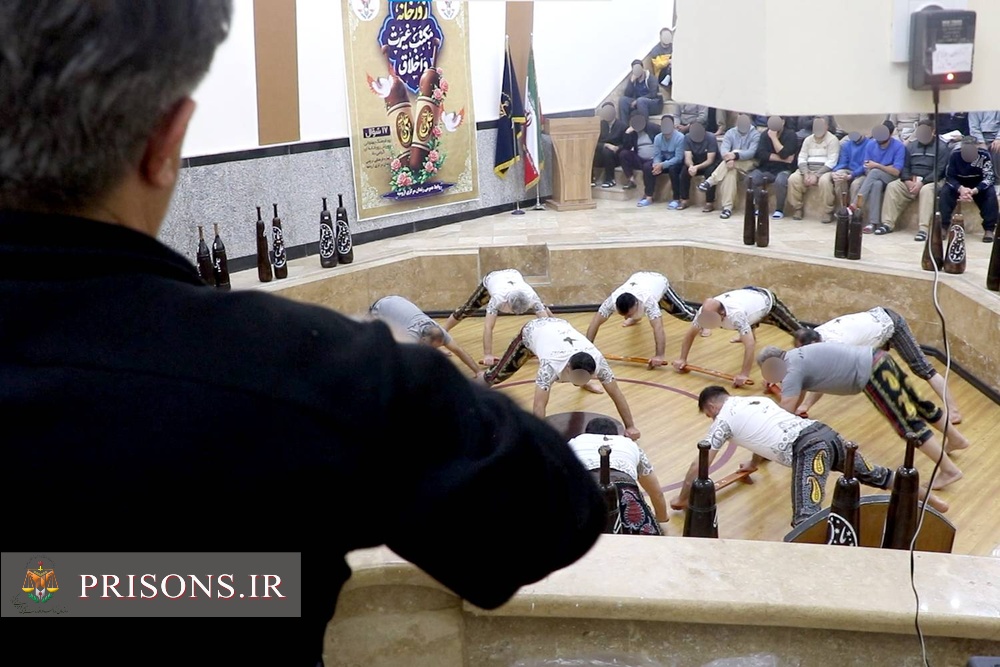 روح فتوت وغیرت جاری درگود زورخانه زندان ارومیه