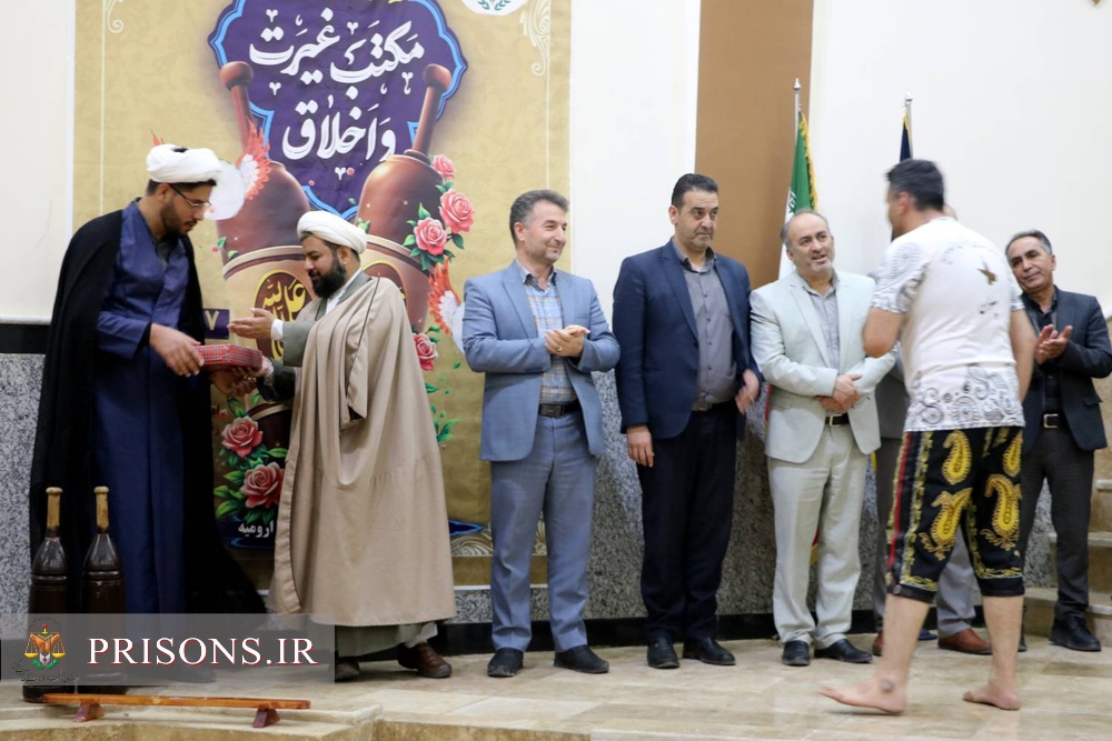 زورخانه زندان ارومیه زورخانه زندان ارومیه