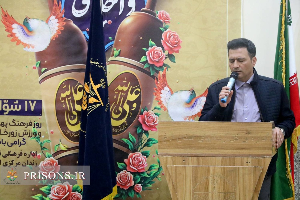 زورخانه زندان ارومیه زورخانه زندان ارومیه