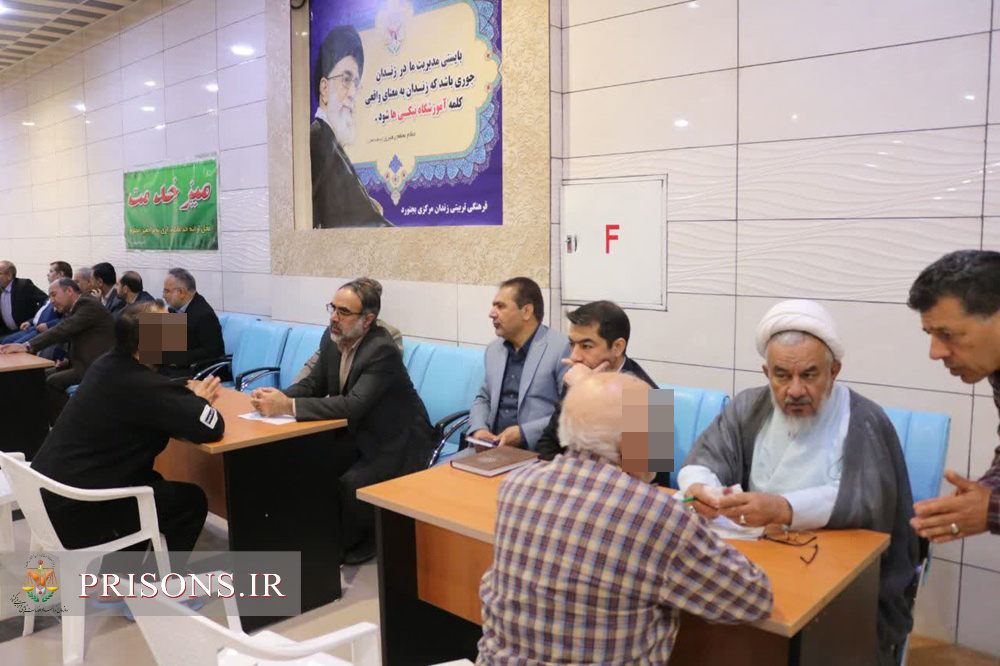 میز خدمت معاونین رئیس کل دادگستری و قضات دادگاه‌های تجدید نظر و محاکم عمومی و انقلاب در زندان مرکزی بجنورد