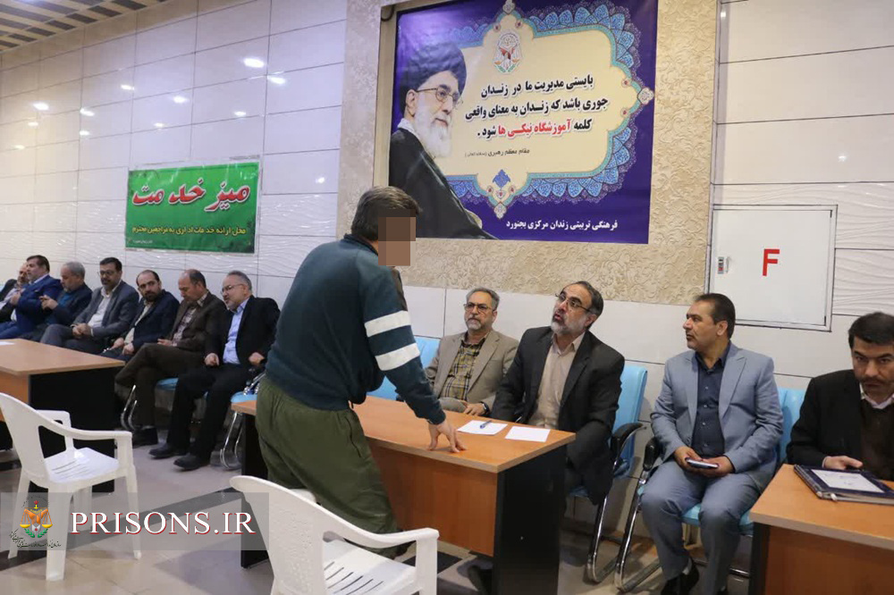 میز خدمت معاونین رئیس کل دادگستری و قضات دادگاه‌های تجدید نظر و محاکم عمومی و انقلاب در زندان مرکزی بجنورد
