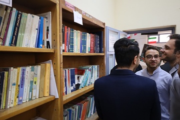 تهران