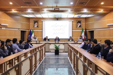 تهران
