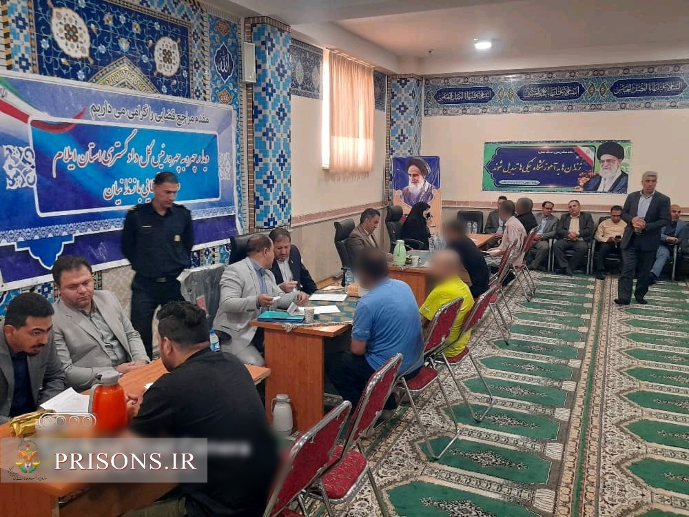 میز خدمت رییس‌کل دادگستری در زندان مرکزی ایلام