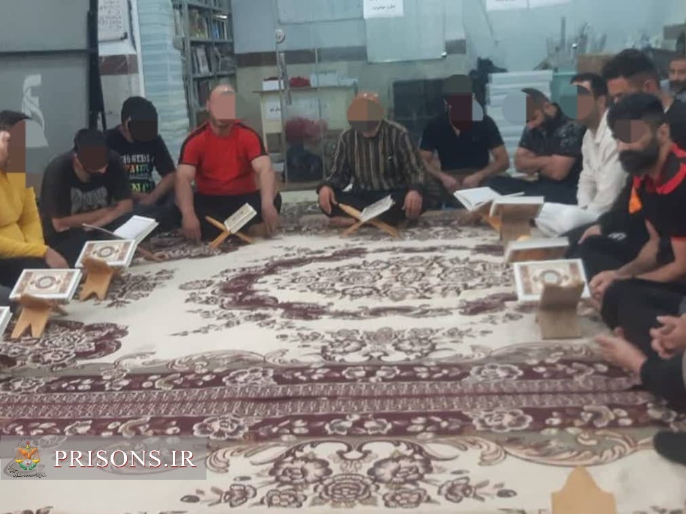 محفل قرآنی و کلاس آموزش روخوانی در زندانهای رودسر برگزار شد محفل قرآنی و کلاس آموزش روخوانی در زندانهای رودسر برگزار شد