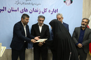 برگزاری مراسم تجلیل از فعالان عرصه فرهنگی زندان‌های استان البرز