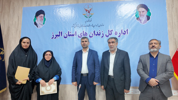 البرز