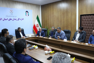 البرز