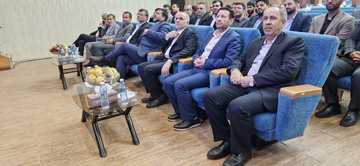 بوشهر