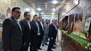 بوشهر