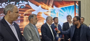بوشهر