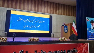 بوشهر